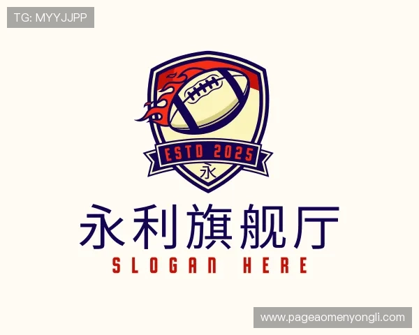 关于永利旗舰厅