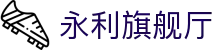永利旗舰厅|永利官网首页 - (中国)枣庄永利旗舰厅实业有限责任公司欢迎您